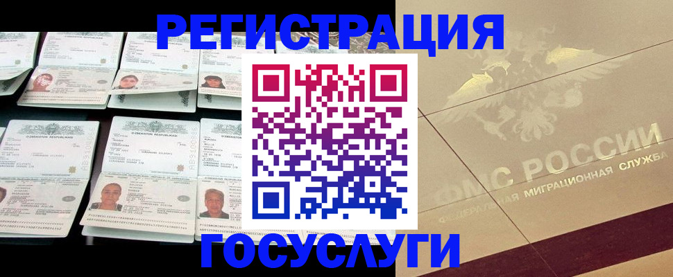 временная регистрация гарантия в Сосенском